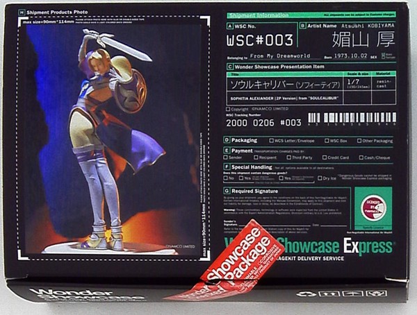 Sophitia Alexandra (2P), Soul Calibur, Kaiyodo, Garage Kit, 1/7