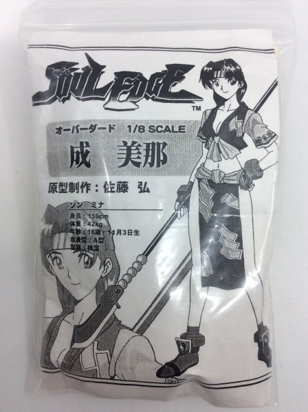 Seung Mina, Soul Edge, Over Dard, Garage Kit, 1/8