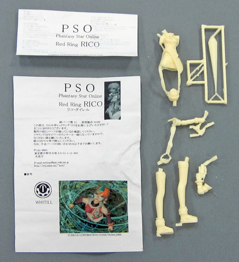 Red Ring Rico, Phantasy Star Online, Hitomi-tei, Garage Kit