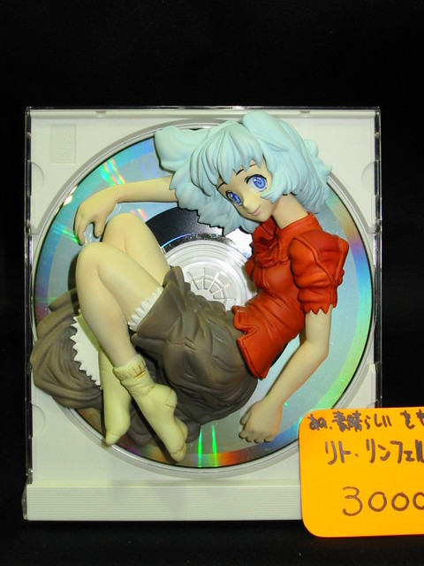 Rito Rinferu, Ano, Subarashii O Mou Ichido, Cross-point, Garage Kit