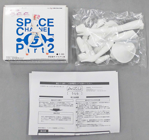 Ulala (White Resin), Space Channel 5 Part 2, Aizu Project, Garage Kit, 1/6