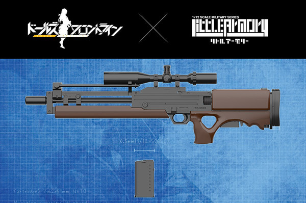 Girls' Frontline WA2000, Girls Frontline, Tomytec, Accessories, 1/12, 4543736317074