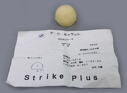 Gema, Di Gi Charat, Strike Plus, Garage Kit