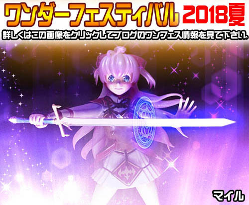 Mile, Watashi, Nouryoku Wa Heikinchi De Tte Itta Yo Ne!, Komi no Koubou, Garage Kit, 1/8