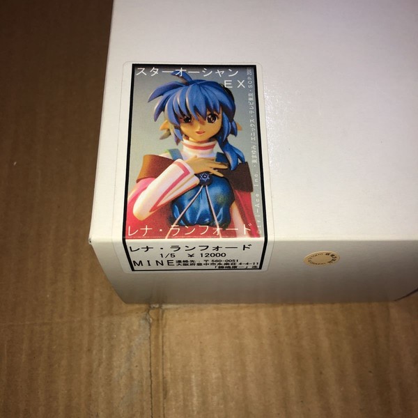 Rena Landford, Star Ocean EX, Mine, Garage Kit, 1/5