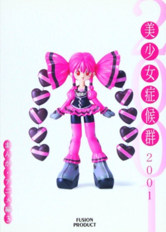 MELT DOWN G-0, Original, Tokyo G · 0, Garage Kit