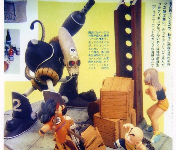 Bulma, Kuririn, Son Goku, Dragon Ball, Kaiyodo, Garage Kit