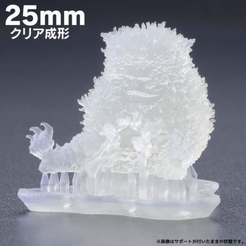 Garamon (25mm clear formulation type), Ultra Q, Kaiyodo, Garage Kit