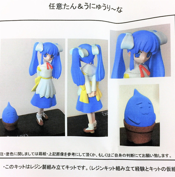 Nini-tan, Unyuu, Ukagaka, Jiizu no Kobeya, Garage Kit, 1/8