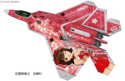 Amami Haruka (Lockheed Martin F-22A Raptor), THE [email protected], Hasegawa, Model Kit, 1/48, 4967834519718