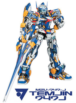 MZV-747-J, Dennou Senki Virtual-On MARZ, Hasegawa, Model Kit, 1/100, 4967834655119