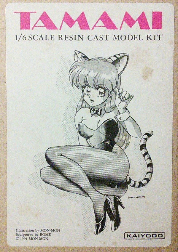 Tamami, Original, Kaiyodo, Garage Kit, 1/6