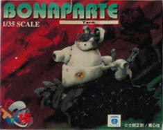 Bonaparte, Dominion, TVC-15, Garage Kit, 1/35