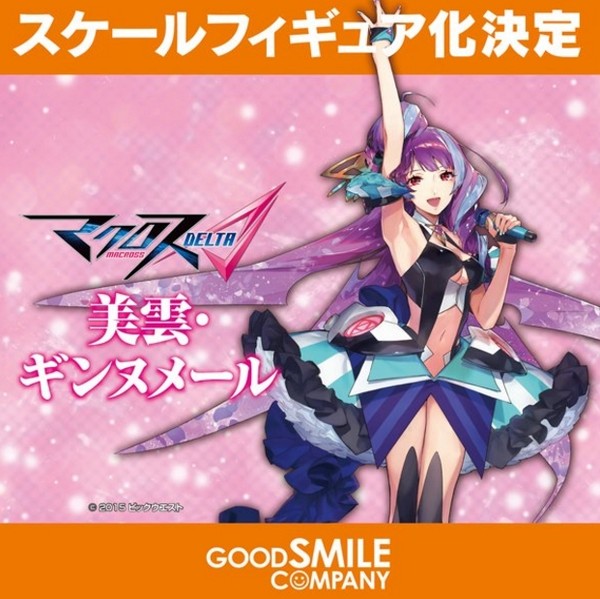 Mikumo Guynemer, Macross Delta, Good Smile Company, Pre-Painted
