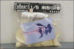Kurusugawa Serika, To Heart, Okayama Figure Engineering, Garage Kit, 1/8