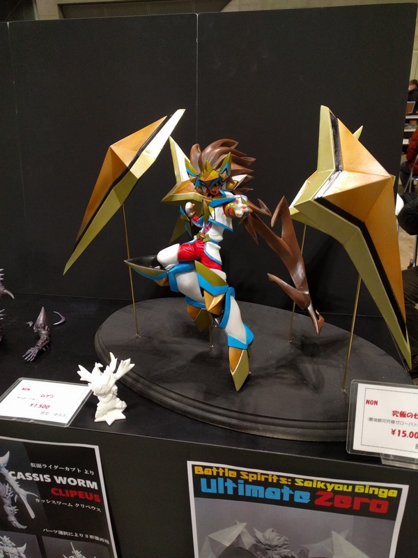 Kyuukyoku no Zero, Saikyo Ginga Ultimate Zero Battle Spirits, Team Yukariko, Garage Kit