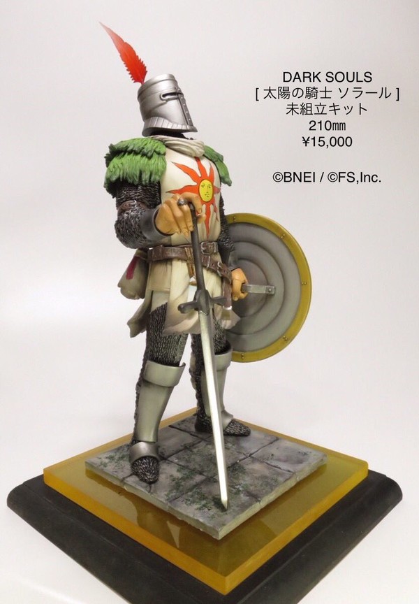 Taiyou no Kishi Solaire, Dark Souls, Annomori Teikoku, Garage Kit