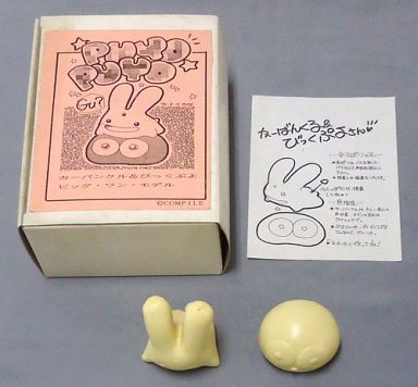 Carbuncle, Puyo, Puyo Puyo, BIG ONE MODEL, Garage Kit