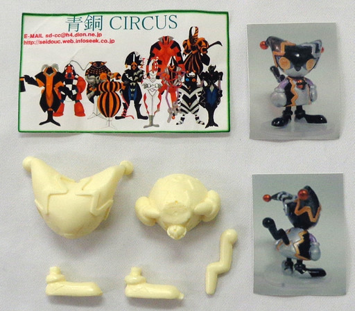 Keppert, Original, Seidou Circus, Garage Kit