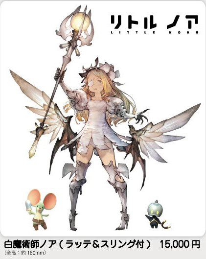 Noah, Ratte, Sling (White Magician), Little Noah, Flare, Garage Kit
