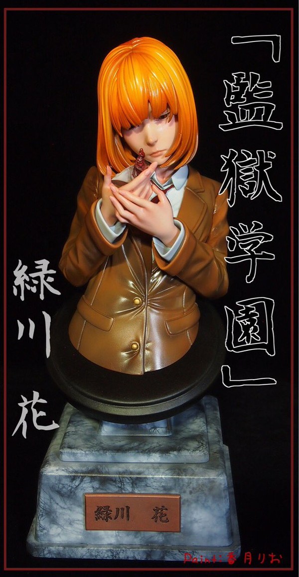 Midorikawa Hana, Kangoku Gakuen, Sukimasuki, Garage Kit