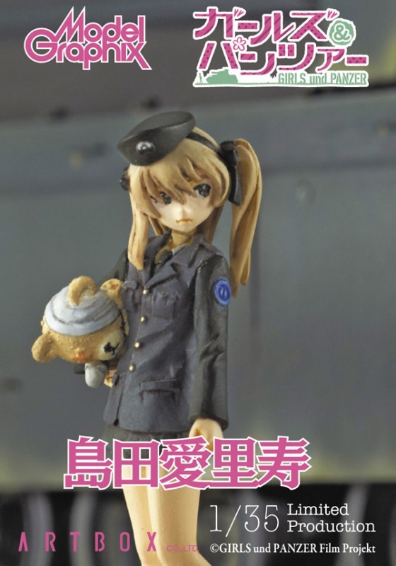 Shimada Alice, Girls Und Panzer Der Film, Modelkasten, Garage Kit, 1/35