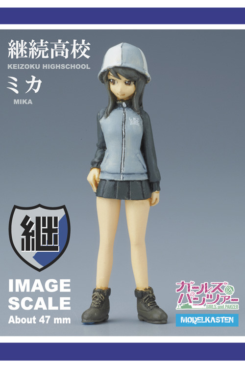 Mika, Girls Und Panzer Der Film, Modelkasten, Garage Kit, 1/35