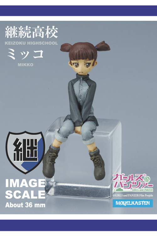 Mikko, Girls Und Panzer Der Film, Modelkasten, Garage Kit, 1/35