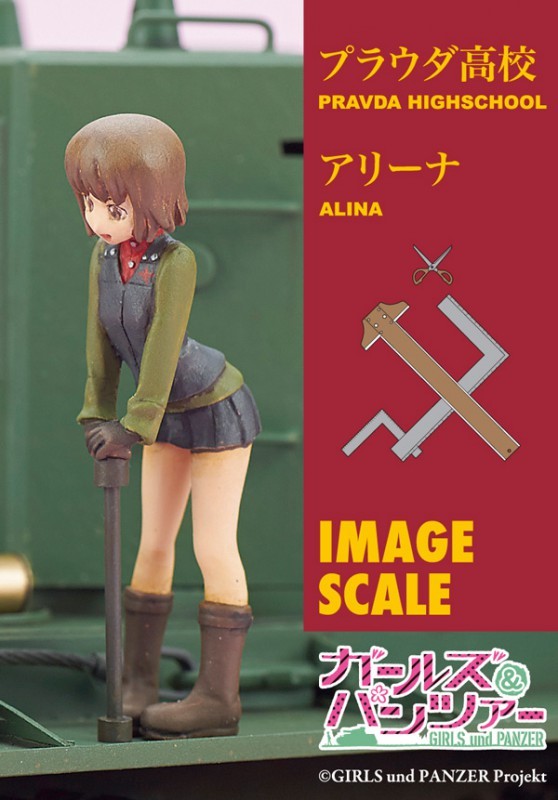 Alina, Girls Und Panzer, Girls Und Panzer Der Film, Modelkasten, Garage Kit, 1/35