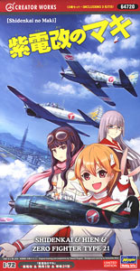 Shidenkai & Hien Model I & Zero Fighter Model 21, Shidenkai No Maki, Hasegawa, Model Kit, 1/72, 4967834647206