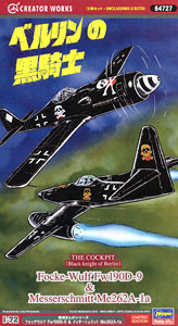 Focke Wulf Fw 190D-9& Messerschmitt Me 262A-1a (Black knight of Berlin), The Cockpit, Hasegawa, Model Kit, 1/72, 4967834647275