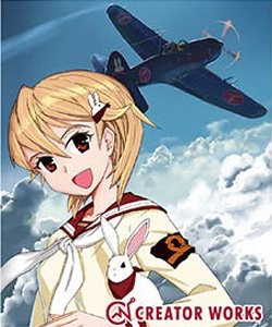 N1K2-J Shidenkai, Shidenkai No Maki, Hasegawa, Model Kit, 1/32, 4967834647350