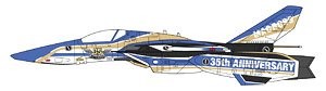 VF-1J Valkyrie (35th Anniversary), Choujikuu Yousai Macross, Hasegawa, Model Kit, 1/72, 4967834658394
