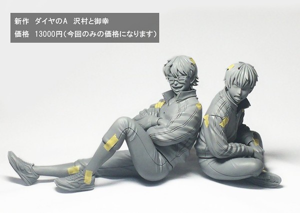 Miyuki Kazuya, Sawamura Eijun, Daiya No Ace, Fox Frame, Garage Kit