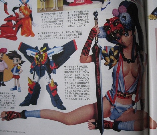 Oni Musume, Pink Cadillac, Garage Kit, 1/3