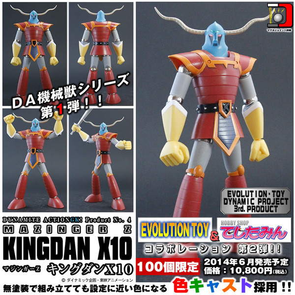 KingDan X10, Mazinger Z, Evolution-Toy, Garage Kit