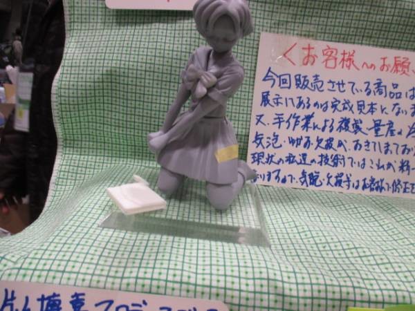 Mizuno Ami, Bishoujo Senshi Sailor Moon, H2-Project, Garage Kit, 1/7