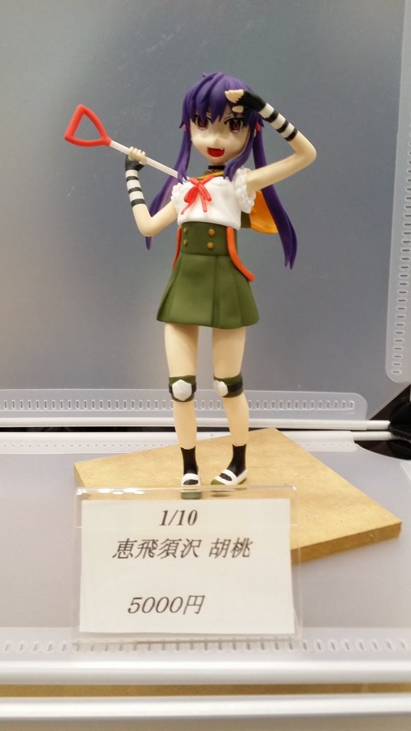 Ebisuzawa Kurumi, Gakkou Gurashi!, Ahoudori, Garage Kit