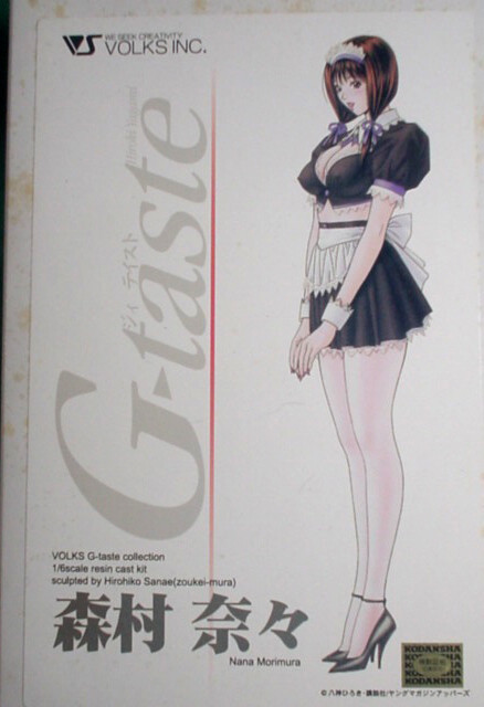 Morimura Nana, G-Taste, Volks, Kodansha, Garage Kit, 1/6