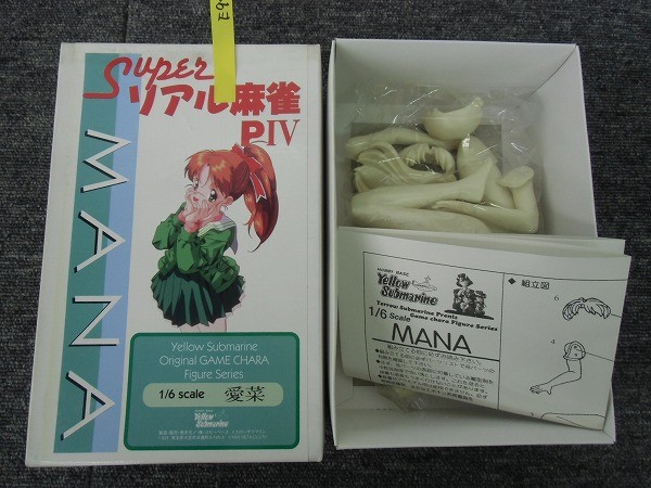 Mana, Super Real Mahjong, Super Real Mahjong PIV, Yellow Submarine, Garage Kit, 1/6
