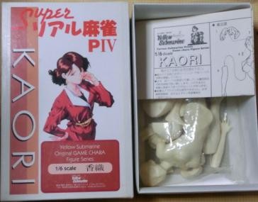 Kaori, Super Real Mahjong PIV, Yellow Submarine, Garage Kit, 1/6