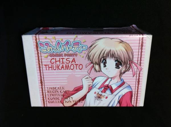 Tsukamoto Chisa, Comic Party, T's System, Garage Kit, 1/6
