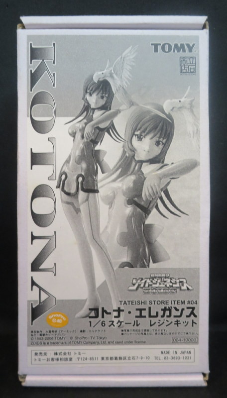 Kotona Elegance, Zoids Genesis, Tomy, Garage Kit, 1/6