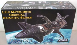 Arcadia (TV Black), Uchuu Kaizoku Captain Harlock, Aoshima, Pre-Painted