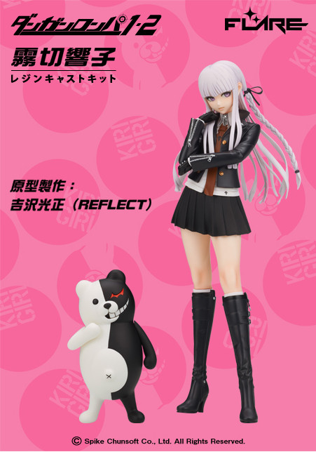 Kirigiri Kyouko, Monokuma, Danganronpa 1 / 2 Reload, Flare, Reflect, Garage Kit, 1/7