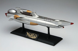Nautilus (New Century Alloy, Metallic Color), Fushigi No Umi No Nadia, Aoshima, Pre-Painted, 1/500