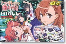 Misaka Mikoto, Saten Ruiko, Shirai Kuroko, Uiharu Kazari, To Aru Kagaku No Railgun, Aoshima, Model Kit, 1/24