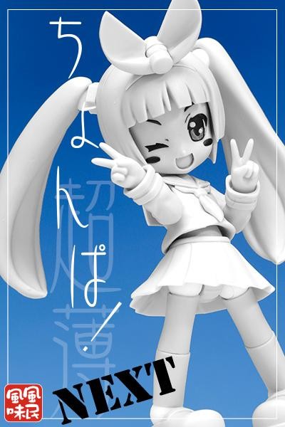Nipako, Ultimate! Nipako-chan, Liquid Stone, Garage Kit