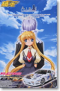 Kamio Misuzu, Kanna, Kirishima Kano, Tohno Minagi, Air, Aoshima, Model Kit, 1/24