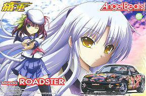 Hisako, Iwasawa Masami, Nakamura Yuri, Shiina, Tenshi, Yui (Mazda Roadster 1800RS OP), Angel Beats!, Aoshima, Model Kit, 1/24, 4905083049839